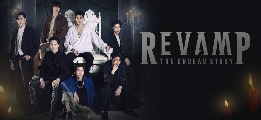 Revamp – The Undead Story, The Vampire Project