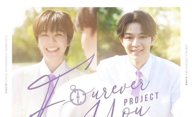 Fourever You Project (2024)