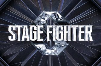 Смотреть шоу "Stage Fighter" онлайн бесплатно