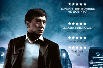 Инцидент Синдзюку (2009)