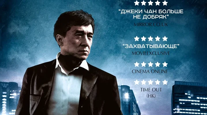 Инцидент Синдзюку (2009)